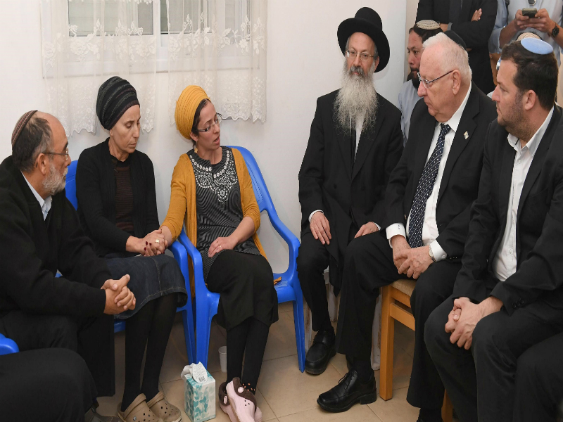 Pres. Rivlin pays condolence call to the Ben-Gal family